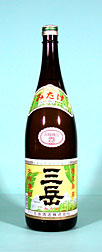 三岳.jpg