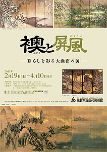 滋賀県立近代美術館.jpg