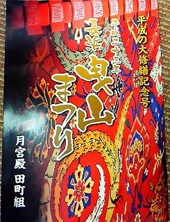 201104041941000.jpg