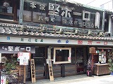 DSCF1018 (2).jpg