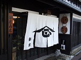 DSCF1274.jpg