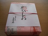 DSCF1295.jpg
