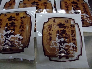 DSCF2265.jpg