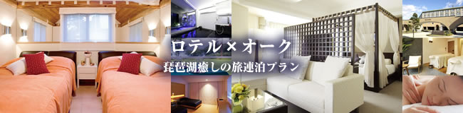 lhotel_oak.jpg